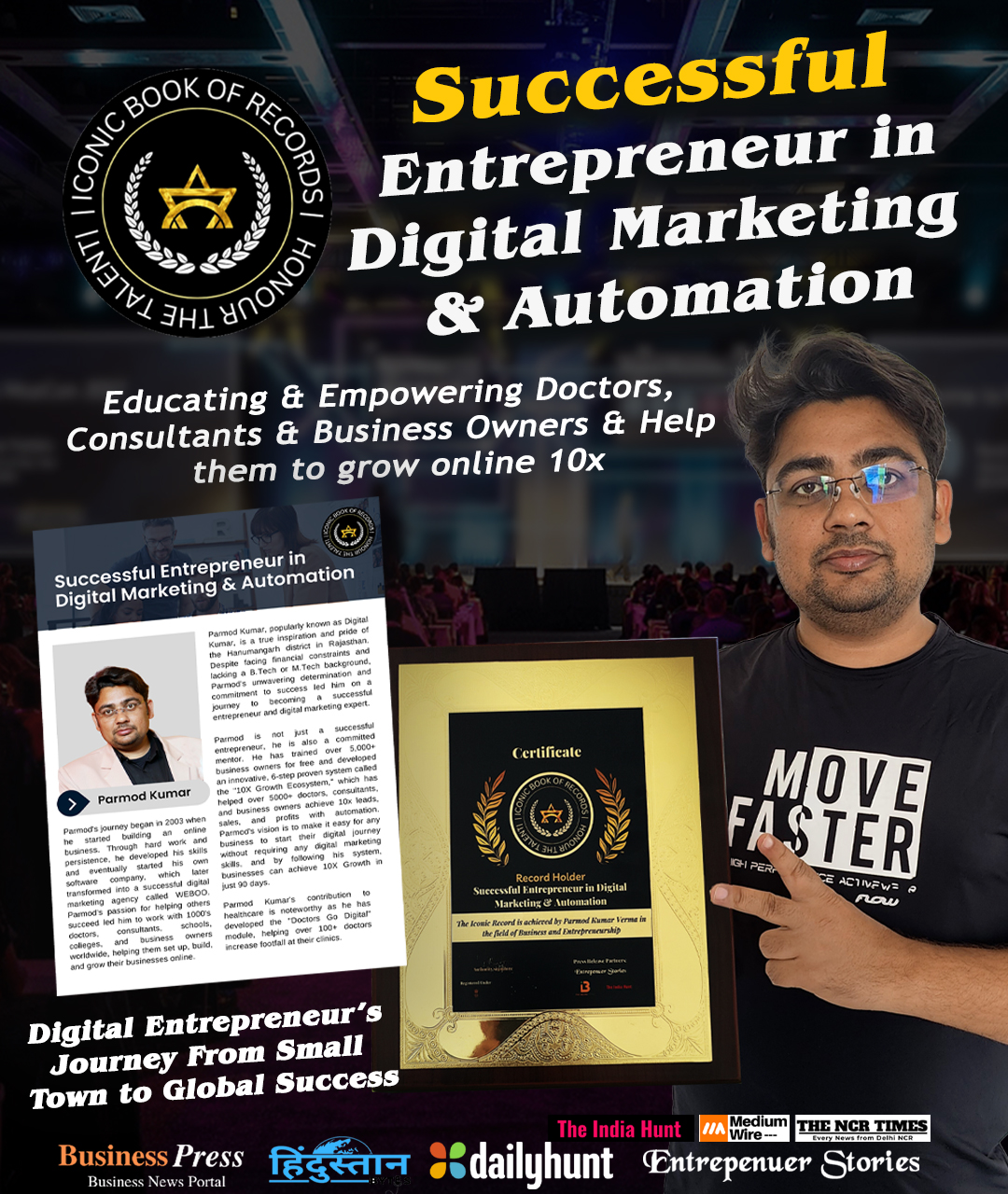 digital_kumar_endscreen_awards