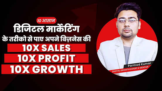10 Easy Digital Marketing Tips to Achieve 10x Sales, 10x Profit, 10x Growth