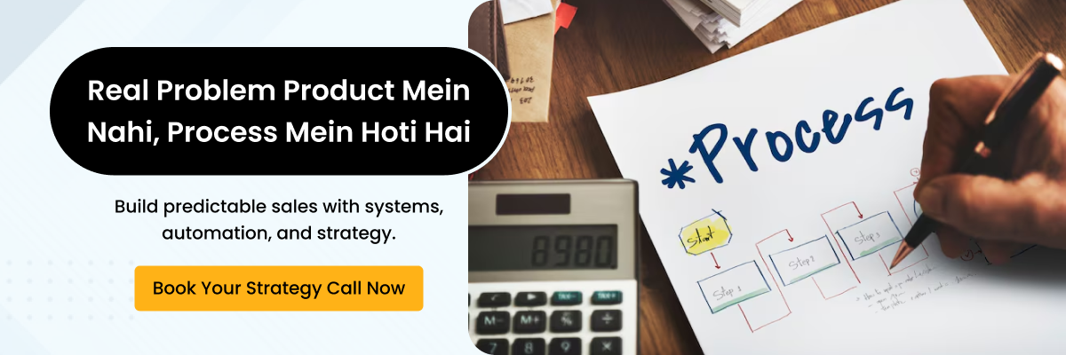 Real Problem Product Mein Nahi, Process Mein Hoti Hai