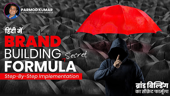Secret Brand Building  Formula – Hindi