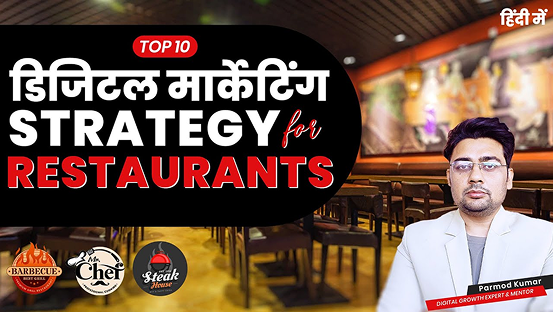 Top 10 Digital Marketing Strategy for Restaurants & Cafe in 2022